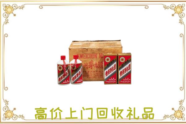 中山附近回收铁盖茅台