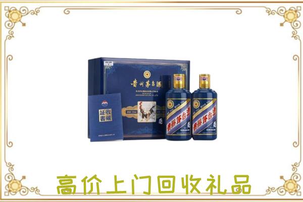 中山附近回收茅台酒礼盒