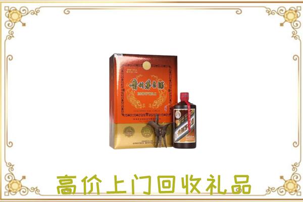 中山附近回收陈年茅台酒