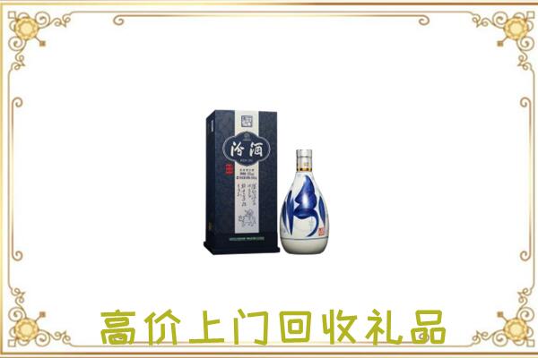 中山周边回收汾酒