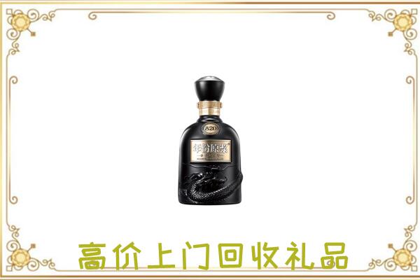 中山周边回收古井贡酒