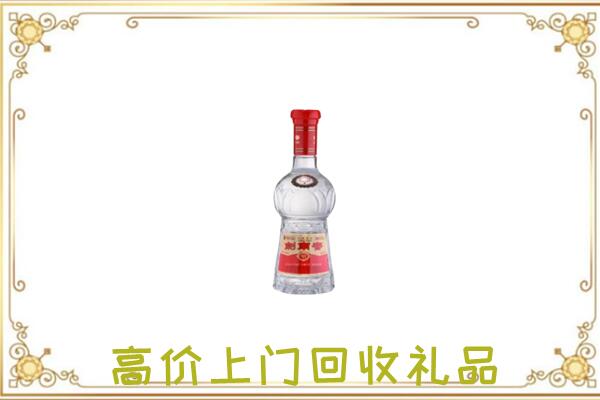中山附近回收剑南春