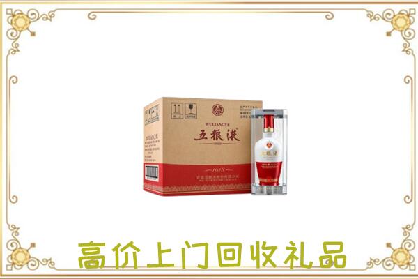 中山周边回收五粮液