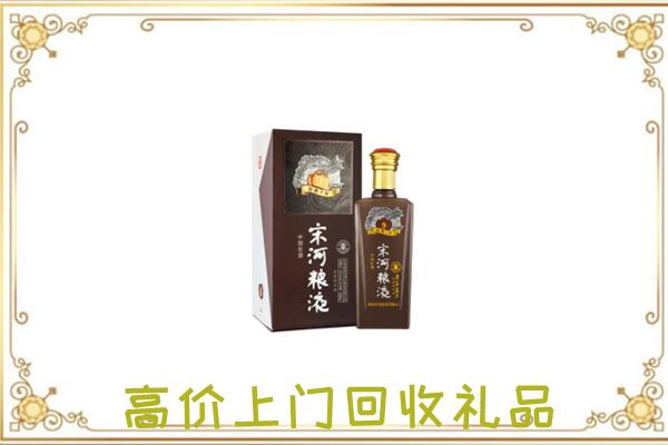 中山周边回收宋河