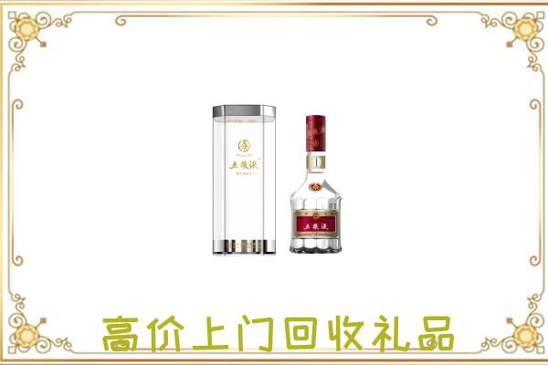 中山周边回收五粮液酒