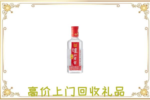 中山周边回收泸州老窖